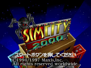 SimCity 2000 (Japan) screen shot title